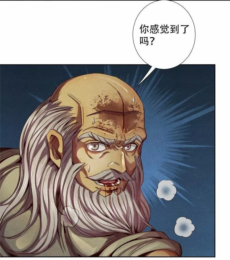 旧日主宰,49 碾压,第13张